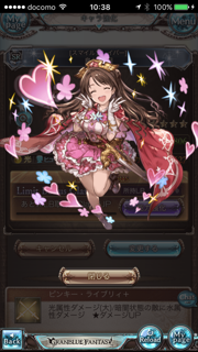 f:id:nge0068:20170621104201p:plain