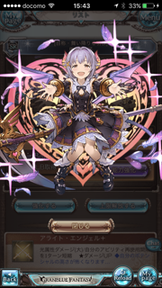 f:id:nge0068:20170621105145p:plain