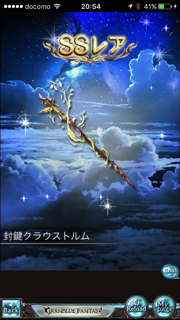 f:id:nge0068:20170621105903p:plain