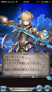 f:id:nge0068:20170621110135p:plain