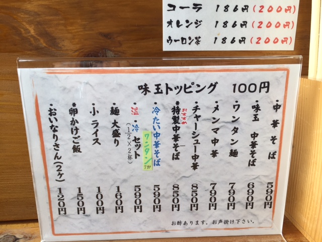 f:id:nge0068:20170630175932j:plain f:id:nge0068:20170630175932j:plain