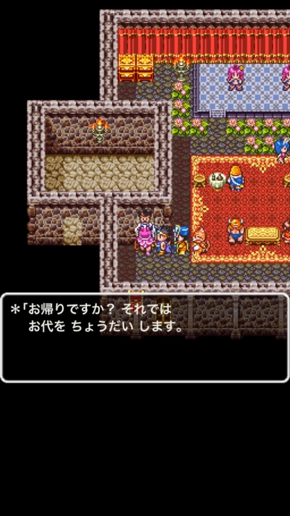 f:id:nge0068:20170701114324j:plain