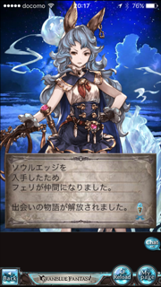 f:id:nge0068:20170713155306p:plain