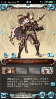 f:id:nge0068:20170714141414p:plain