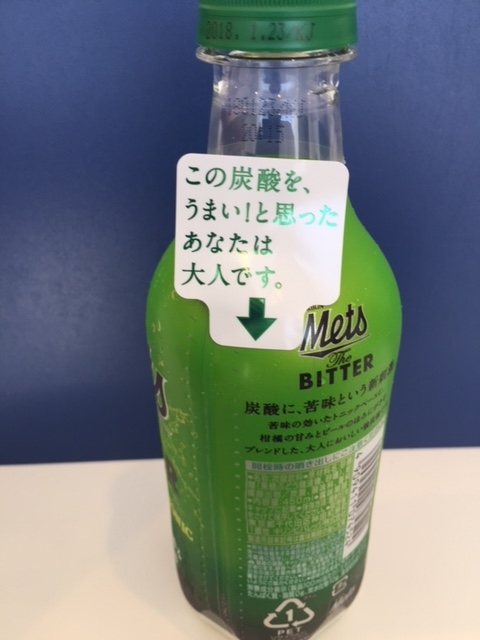 f:id:nge0068:20170721134521j:plain