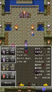 f:id:nge0068:20170729171152p:plain