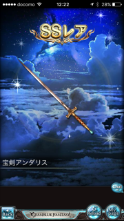 f:id:nge0068:20170802130847p:plain