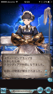 f:id:nge0068:20170802131343p:plain