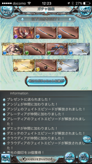 f:id:nge0068:20170803125018p:plain