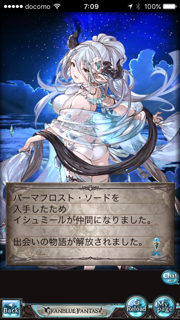 f:id:nge0068:20170803125625p:plain