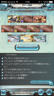 f:id:nge0068:20170803130025p:plain