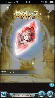 f:id:nge0068:20170803130434p:plain