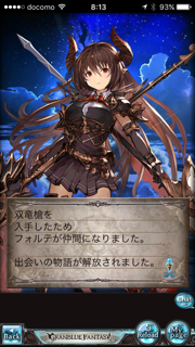 f:id:nge0068:20170803130554p:plain