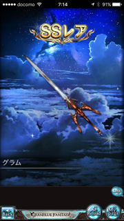 f:id:nge0068:20170804111920p:plain