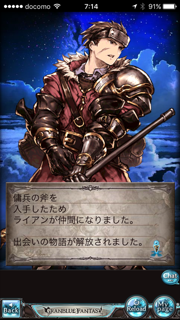 f:id:nge0068:20170804112353p:plain