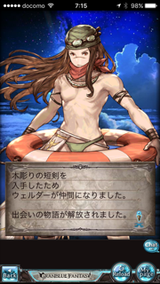 f:id:nge0068:20170806094844p:plain