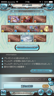 f:id:nge0068:20170806100217p:plain