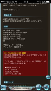 f:id:nge0068:20170806100708p:plain