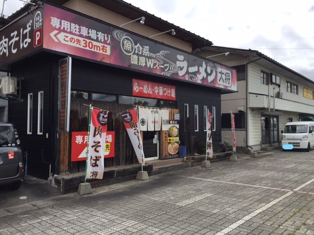 f:id:nge0068:20170817162155j:plain f:id:nge0068:20170817162155j:plain