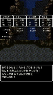 f:id:nge0068:20170818101829p:plain