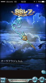 f:id:nge0068:20170831102255p:plain