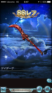 f:id:nge0068:20170831103304p:plain