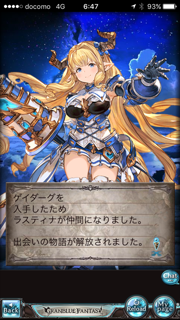 f:id:nge0068:20170831103357p:plain