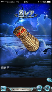 f:id:nge0068:20170831103625p:plain