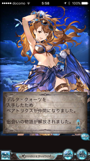 f:id:nge0068:20170831104753p:plain