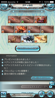 f:id:nge0068:20170831105018p:plain