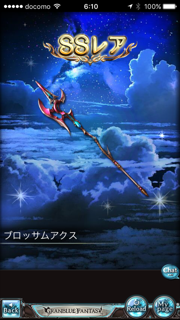 f:id:nge0068:20170831105944p:plain