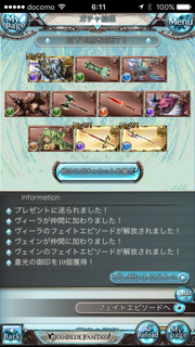 f:id:nge0068:20170831110224p:plain