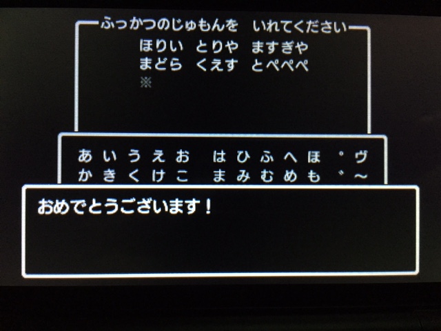 f:id:nge0068:20170907110419j:plain f:id:nge0068:20170907110419j:plain