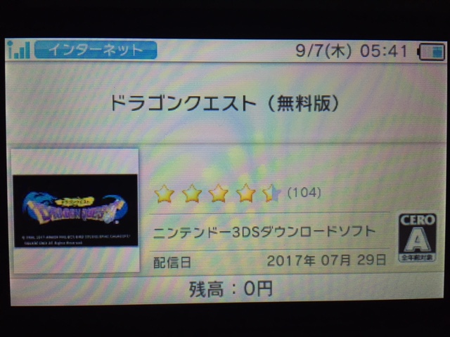 f:id:nge0068:20170907111115j:plain f:id:nge0068:20170907111115j:plain