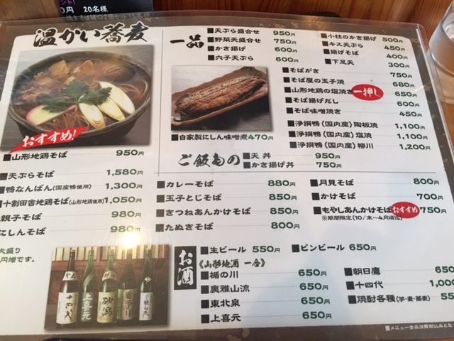 f:id:nge0068:20170921164844j:plain