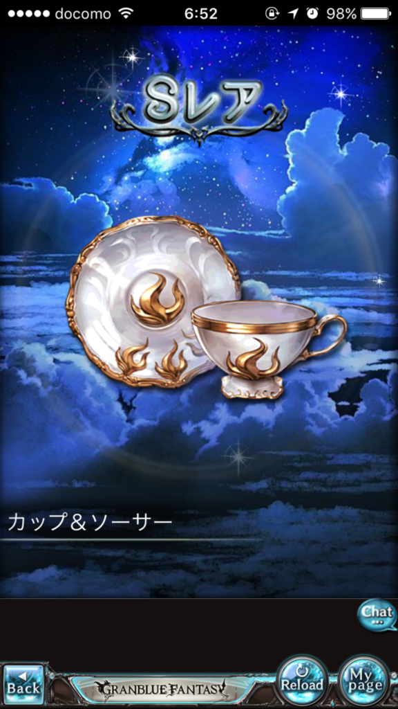 f:id:nge0068:20171002214401p:plain