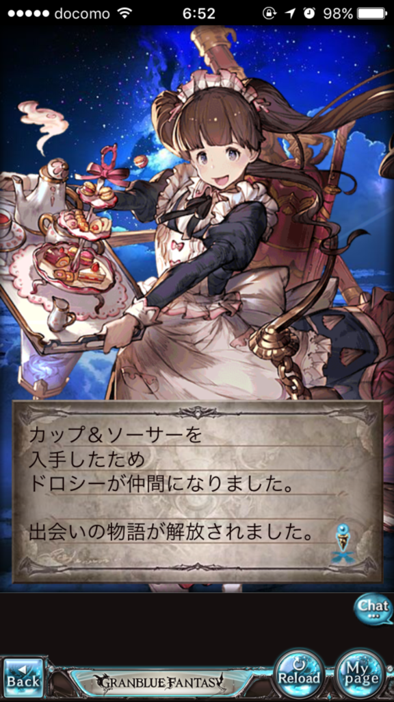 f:id:nge0068:20171002214527p:plain