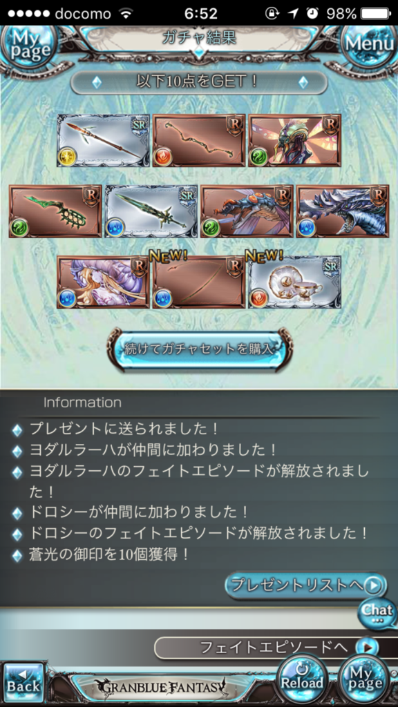 f:id:nge0068:20171003065504p:plain