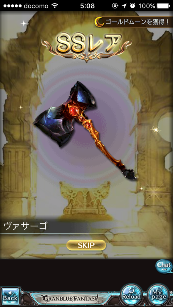 f:id:nge0068:20171003065706p:plain