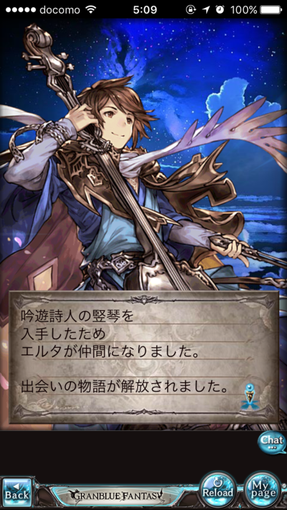 f:id:nge0068:20171003110423p:plain