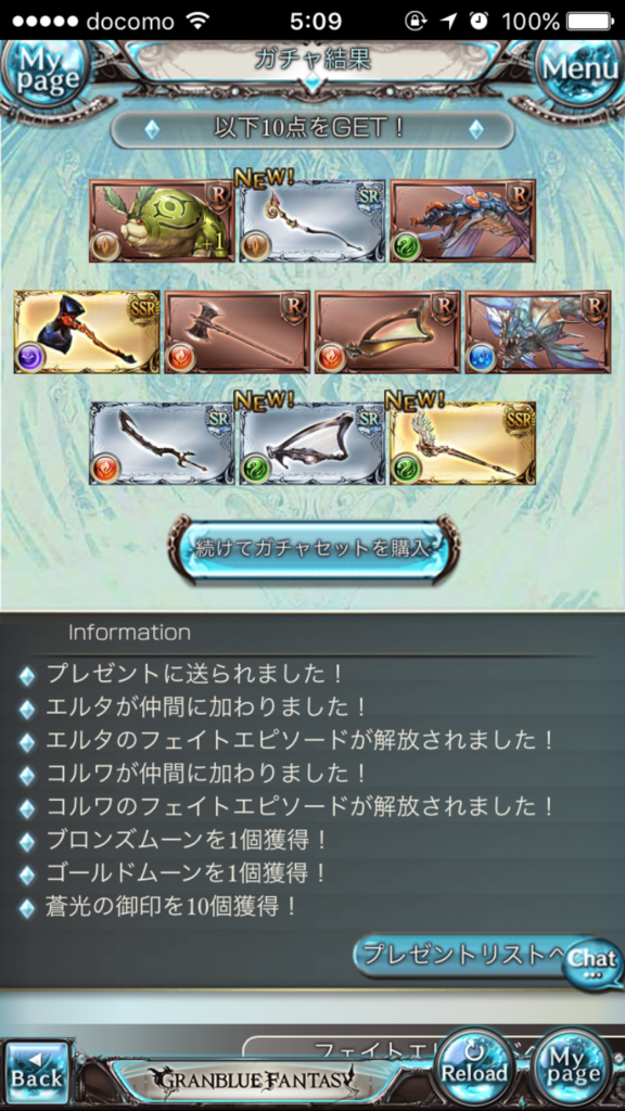 f:id:nge0068:20171003110843p:plain