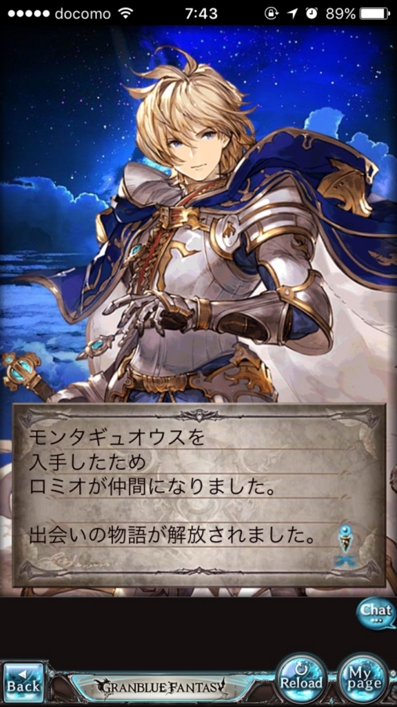 f:id:nge0068:20171003112535j:plain