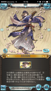 f:id:nge0068:20171003113159p:plain