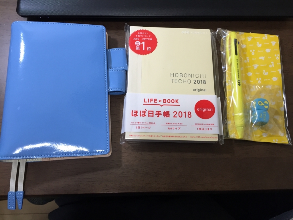 f:id:nge0068:20171018194517j:plain f:id:nge0068:20171018194517j:plain