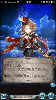 f:id:nge0068:20171103164845p:plain