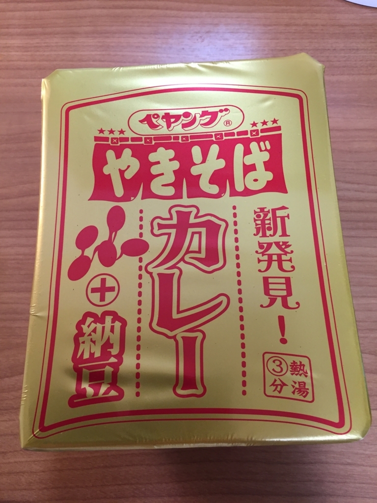 f:id:nge0068:20171212162057j:plain