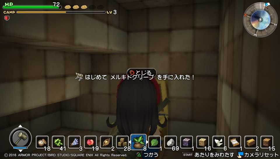 f:id:nge0068:20171214204714j:plain