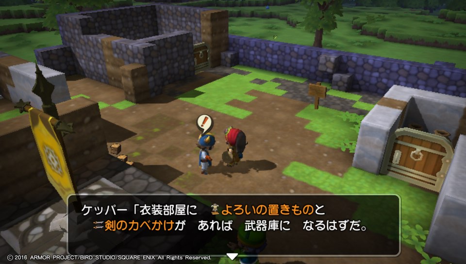 f:id:nge0068:20171215184759j:plain