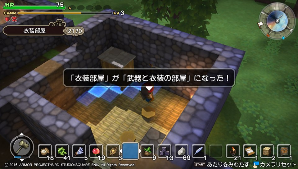 f:id:nge0068:20171215185514j:plain