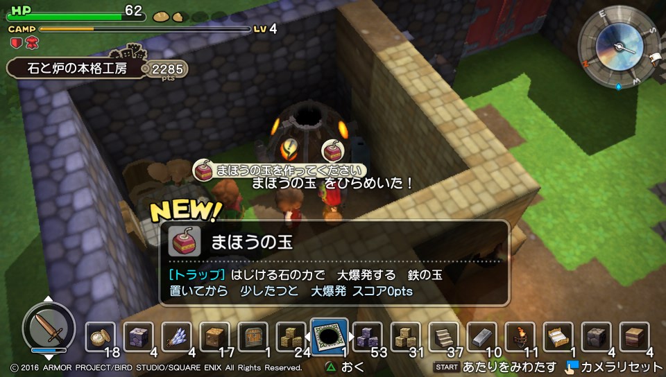 f:id:nge0068:20171217174404j:plain